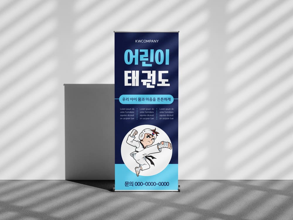 빛담 작업 16 1