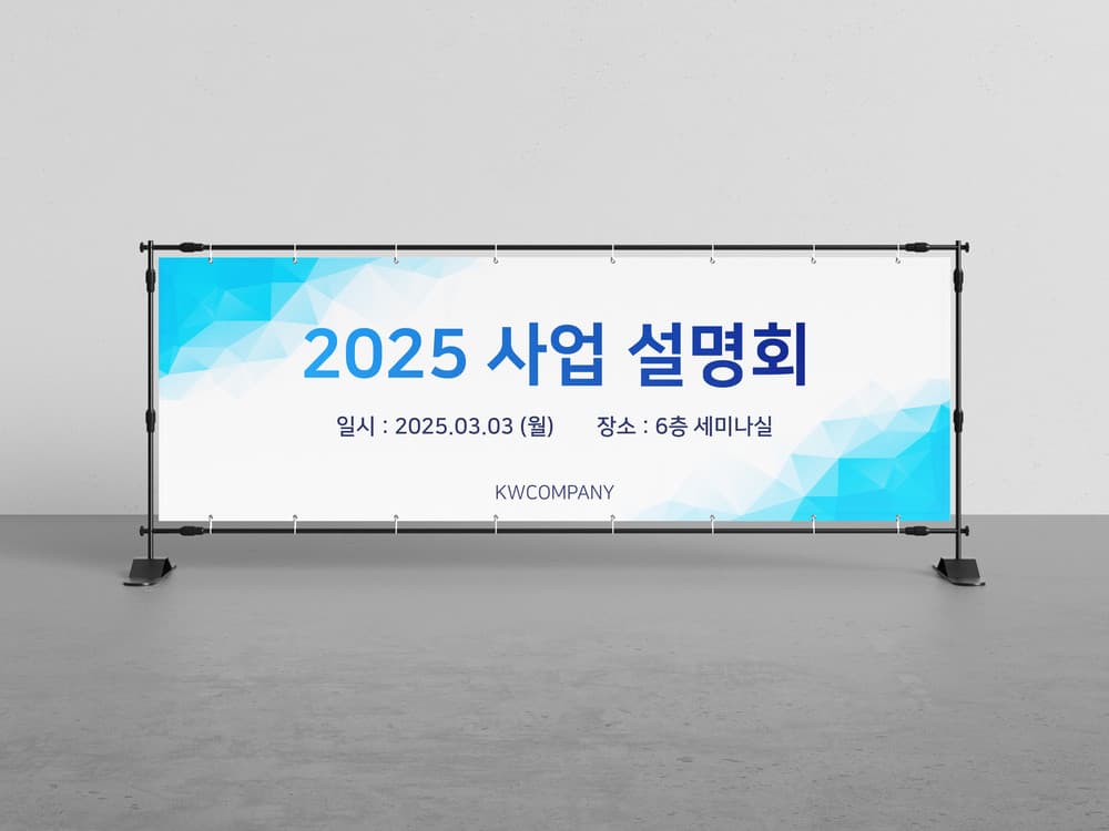 빛담 작업 25 1