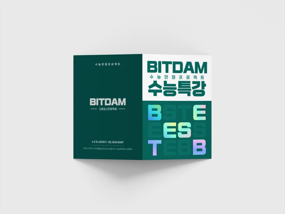 빛담 작업 30 1