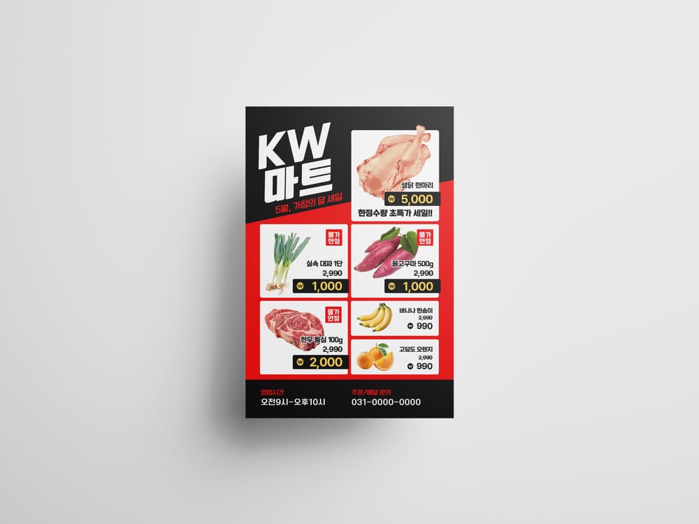 빛담 작업 38 1
