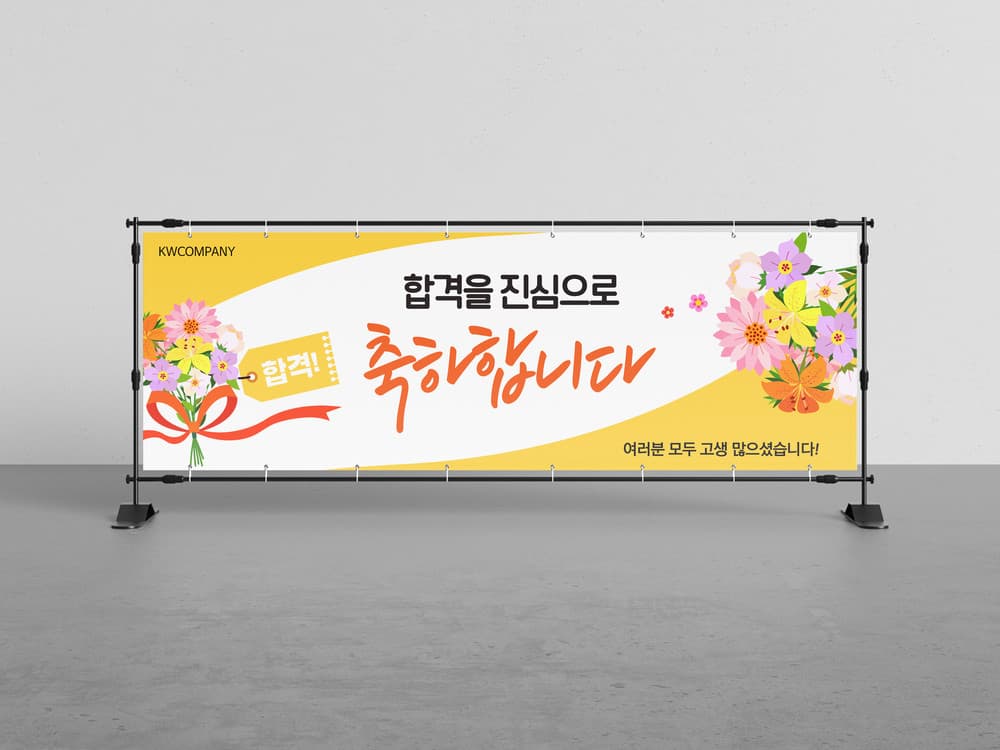 빛담 작업 28 1