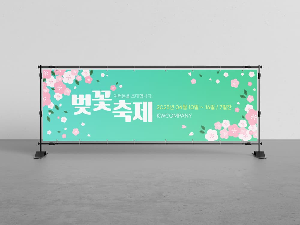 빛담 작업 21 1